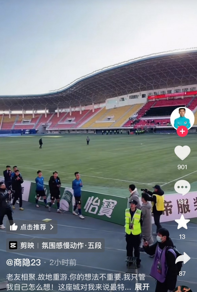 商隱社媒感謝大連球迷：這座城對我來說是特別存在，感謝球迷支持