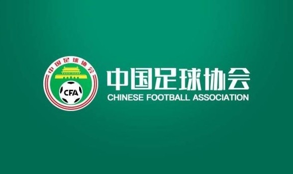 中國足協征集U23亞預賽承辦賽區，比賽今年9月進行